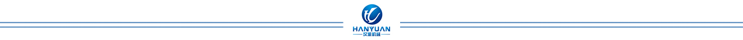 汉源LOGO